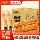 乐锦记奶香原味撕棒面包营养早餐面包办公室零食点心整箱原味手撕棒700g