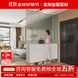 全友（QUANU）【全友】全屋定制鞋柜进门玄关柜客厅隔断现代简约入户柜鞋柜一体 诚意金（具体方案详询客服）