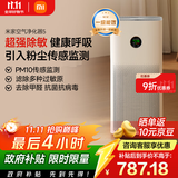 米家小米空气净化器5 除甲醛除菌除异味 家用 除雾霾PM2.5 低噪设计