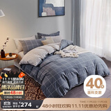 博洋家纺床上用品四件套纯棉被套床单100%棉套件全棉被罩1.5米床