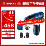博世（BOSCH）电钻钻墙打孔多功能家用电动螺丝刀GSB120双电版12V锂电