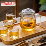 唯铭诺（WEIMINGNUO）加厚玻璃杯茶壶茶杯泡茶壶耐热茶水分离过滤功夫茶具套装1壶4杯