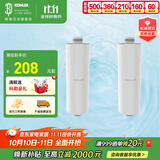 科勒淋浴花洒水龙头美肤自来水过滤器美肤75751\72914 【R75751T】净化器滤芯2只装