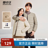 雪中飞经典秋冬新款时尚保暖羽绒服短款圆领简约内搭羽绒内胆情侣内穿 浅亚麻|7100 2XL 185/104A