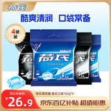 荷氏 薄荷糖 特强薄荷午夜风暴味 三条装102g*4包 开车清爽 糖果零食