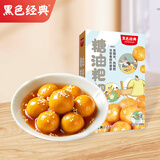 黑色经典糖油粑粑 湖南长沙特产休闲零食小吃点心油炸糍粑糕点火锅店同款 糖油糍粑408g*1盒