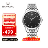 天王（TIAN WANG）男士手表钢带石英表简约时尚情侣对表防水品牌国表情人节礼物3798 黑面 钢带 男表3798（经典款）