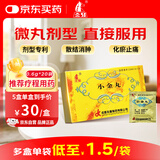 [金马] 小金丸 0.6g*20袋/盒*5盒