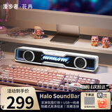 漫步者（EDIFIER）花再Halo SoundBar电脑音响蓝牙5.4音箱 家用桌面深渊镜游戏音响长条有线音箱隐藏麦MAX生日礼物 Halo Soundbar破晓白 精致桌搭