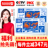 粮当当礼品卡生鲜提货卡礼券送礼企业集采团购含盐池滩羊牛排礼盒