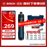 博世（BOSCH）电动螺丝刀/起子机GO3 家用安装数码维修 17件批头套装磁吸延长杆