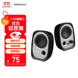 漫步者（EDIFIER）R12U 高保真音质时尚外观的入门级微型2.0桌面音响 笔记本音箱 电脑音箱 黑色