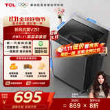 TCL 10公斤新风抗菌除螨波轮洗衣机全自动家用 懒人一级能效 家电国家补贴 以旧换新 送装一体B100V2R