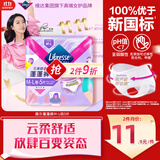 薇尔云感蓬蓬裤贴合加长防漏M-L码5片安睡裤京东自营姨妈巾
