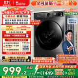 小天鹅（LittleSwan）滚筒洗衣机全自动家用 TG100APUREPRO 懒人超薄10公斤 以旧换新 家电国家补贴20% 一级能效 内衣洗