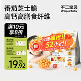 不二宝贝奶酪番茄芝士脆爆米花100g儿童健康宝宝小零食搭配泡芙米饼干