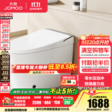 九牧（JOMOO）智能马桶家用马桶坐便器魔力泡无水压限制节能抗菌一体机ZS680 旗舰主推-魔力泡+零压劲冲 400坑距(390以上选择)