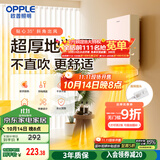 欧普（OPPLE）取暖器家用浴室洗澡热暖风机卫生间防水壁挂浴霸电暖气YB-JLFB02