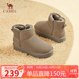 骆驼（CAMEL）懒人毛毛鞋雪地靴女反绒增高厚底冬季保暖靴 L23W275056 卡其 39
