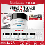 修丽可AGE面霜48ml 护肤品玻色因抗老淡纹紧致生日礼物女友【限时福利】