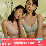 金三塔真丝无尺码桑蚕丝氨纶无痕内衣女无钢圈聚拢背心式光面文胸 柔粉撞摩卡粉 M