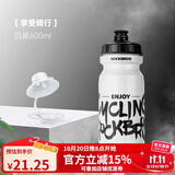 洛克兄弟（ROCKBROS） 自行车水壶山地公路车骑行水壶运动水杯骑行装备 享受骑行-白黑600ml（防尘盖 ）