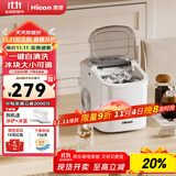 惠康制冰机小型家用宿舍学生15KG迷你寝室全自动制冰机器圆冰制作机便携把手商用奶茶咖啡冰块制冰模具 【学生推荐热销】自动清洗-冰大小可调（送冰铲）