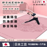 LZJV德国瑜伽健身垫家用瑜伽垫防滑减震静音加厚防滑运动瑜珈垫健 瑜伽繁花粉色(升级硅胶底)【加厚隔音】 80x120cm