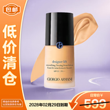 阿玛尼（ARMANI）大师光采焕颜粉底液 2# 30ml【临期清仓】