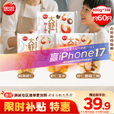 大虾仁水饺400g*3袋约60只（鲜美虾仁+虾仁玉米+菌菇三鲜）饺子