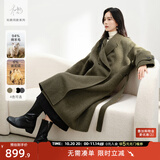 对白【杜鹃同款】极简风驼绒双面呢羊毛大衣女2025冬新款毛呢外套 苔绿棕 预售[付款后15天发货] S