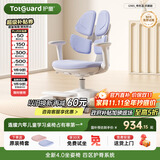 护童（Totguard）儿童学习椅可调节升降学生正姿四背坐姿椅 G985_奇思蓝 带脚踏