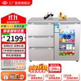 尊贵（ZUNGUI） BCD-210CV 210升 铜管卧式冰箱家用冰柜厨房橱柜台下嵌入式柜式侧开门冰箱  透视门荷韵金