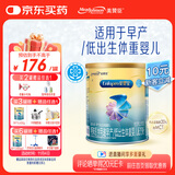 美赞臣 安婴宝 早产儿奶粉 低出生体重特殊婴儿配方粉 400g