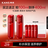 韩束红蛮腰柔肤水100ml 紧致抗皱补水保湿爽肤水化妆护肤品生日礼物