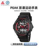 匹克运动电子手表小学生初高中考试男女士夜光防水防摔多功能手环闹钟计时秒表6-12岁儿童生节日礼物