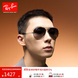 雷朋（RayBan）经典飞行员系列太阳镜开车骑行墨镜男女户外眼镜0RB3025礼物 004/78枪色镜框蓝灰色偏光镜片 尺寸58