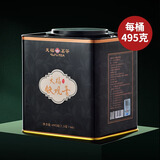 天福茗茶乌龙茶 安溪铁观音清香型495g罐装茶叶高山茶自饮送礼