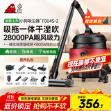 小狗桶式吸尘器家用吸拖一体1800W大功率大吸力工业吸尘器干湿吹三用装修美缝开荒保洁多功能吸尘机