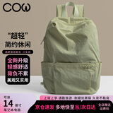 COW双肩包女士学生书包大容量通勤背包超轻便休闲高颜值旅行包落叶绿