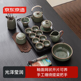 京东京造茶具整套 哥窑功夫茶杯客厅会客高档轻奢泡茶壶茶盘套装家用茶具