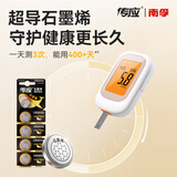 传应南孚石墨烯CR2032纽扣电池5粒3V锂电池适用拜耳/鱼跃/三诺/罗氏/泰尔血糖仪纽扣电池CR2032