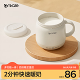 ankale电热水壶 可加热牛奶杯早餐杯 迷你小型全自动恒温一人用 办公室炖煮茶烧水一体机养生杯AJL-WB035