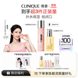 倩碧[陈都灵推荐]保湿修护水乳套装(混皮黄油+粉水)补水护肤品生日礼