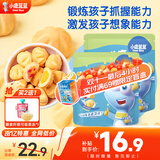 小鹿蓝蓝妙趣软心曲奇轻烘焙酥软细腻儿童饼干宝宝零食 软芯曲奇双口味各1袋