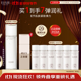 怡丽丝尔（ELIXIR）优悦活颜弹润水清爽型170ML爽肤水护肤水抗皱紧致补水礼物