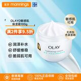 玉兰油（OLAY）滋润保湿乳液 润肤玉泽身体乳收缩毛孔补水适合敏感肌 敏感肌专用100g