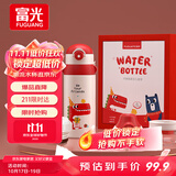 富光儿童保温杯壶抗菌304大容量便携男女小学生宝宝带吸管水杯子620ml