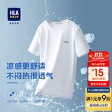 HLA海澜之家短袖T恤男冰爽棉撞色圆领凉感短袖男【安心品质】