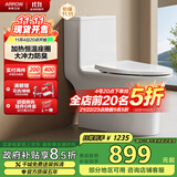 箭牌（ARROW）T51H抽水马桶虹吸坐便器普通座便坐厕加热盖板AEB12653L 400坑距